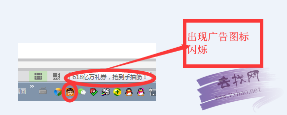 任務欄廣告彈窗頻現？一文教你徹底解決各類煩人廣告