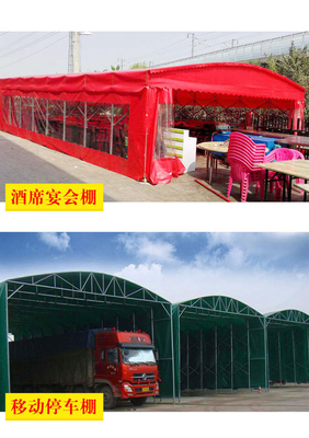 貴州、韶關、昆明地區推拉雨棚與活動帳篷應用指南